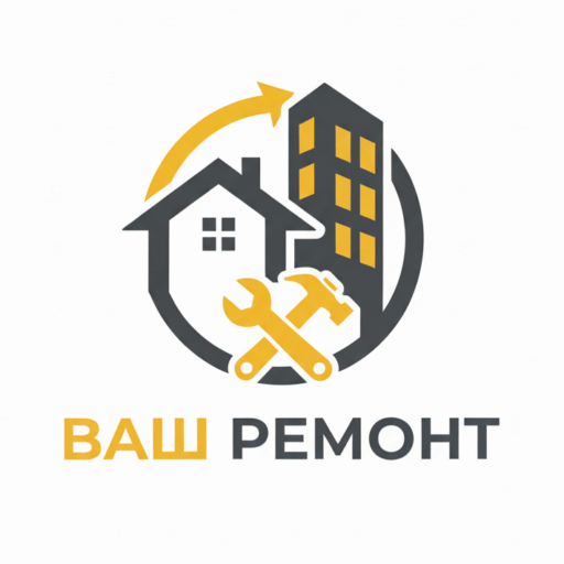 Ремонт квартир под ключ в Алматы от компании ВАШ РЕМОНТ